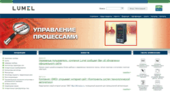 Desktop Screenshot of efometry.ru
